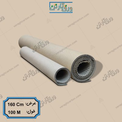 رول سینگل 160